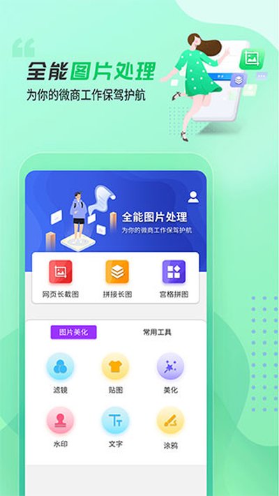 ������ͼ2��׿��v3.7.6