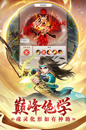 ��Ѫ�񽣹ٷ���v1.9.4.000