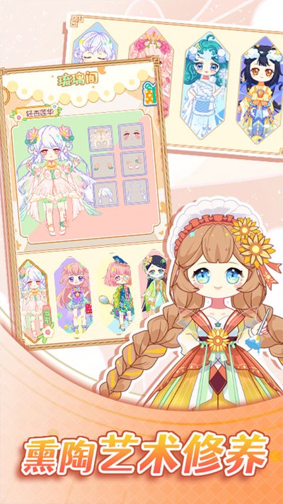 �ɿɹ����䰲׿��v1.0.6