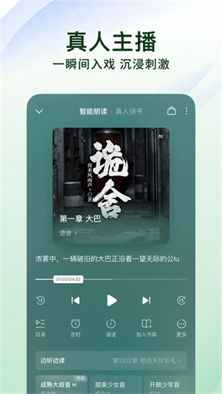 ���С˵��Ѱ�����(�������С˵)v7.1.7.32 ���°�