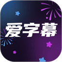 ����Ļ������׿������v3.1.2