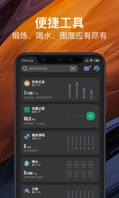 �������ʷ����°�v4.9.7
