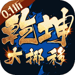 Ǭ����Ų�������ۿ۰�v1.0.0