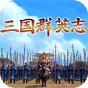 ����ȺӢ־����������v1.0.3 ��׿��