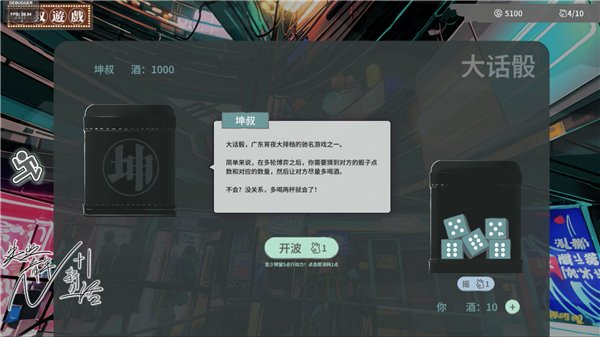 n+1ʧҵ����������׿��v1.0