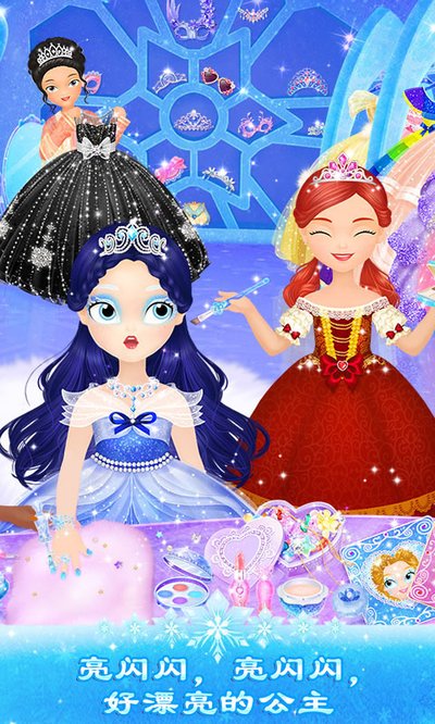���С����֮��ѩ�ɶ԰�׿��v1.2.6