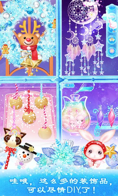 ���С����֮��ѩ�ɶ԰�׿��v1.2.6