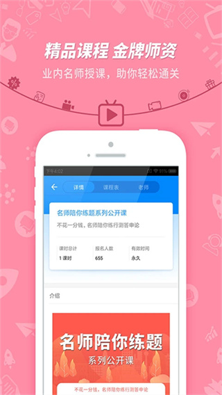 101��������֤����app�������2026���°�v7.3.20 �ٷ���