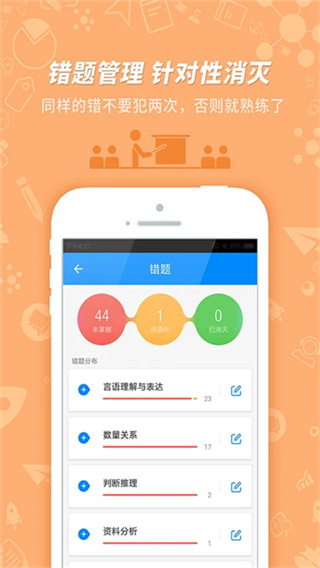 101��������֤����app�������2026���°�v7.3.20 �ٷ���