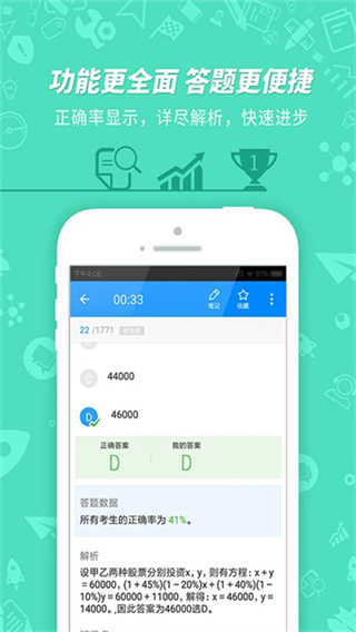 101��������֤����app�������2026���°�v7.3.20 �ٷ���