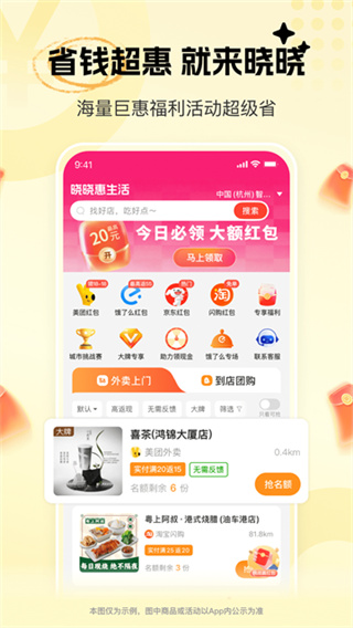 ������ѡ�����Ͱ�׿������v4.8.7