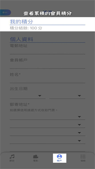 cityline��½��Ʊ����appv3.23.3 ���°汾