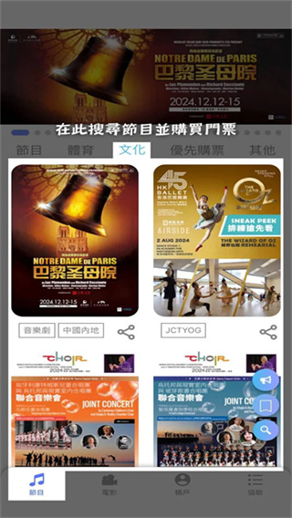 ���city line�Զ�ȡƱ��app�ٷ�������v3.23.3 ��׿��