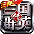 ����ȺӢ���������μ��ٰ汾v7.7.1.0