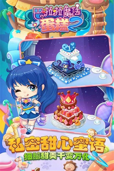 ������ħ������2���°�v2.9.5