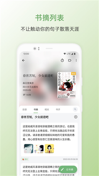 ����ֻ�������v5.5.0 ��׿��