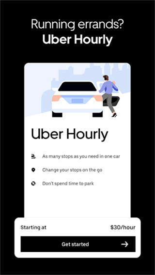 uber�Ų��������ٷ����°�����v4.629.10001 ��׿��