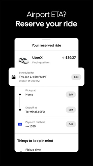 uber�Ų��������ٷ����°�����v4.629.10001 ��׿��