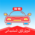 ά��ѧ��֤��׿��v5.2.2