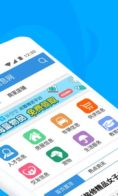 ÷�ӿ���Ϣ���ֻ�������v3.1.1