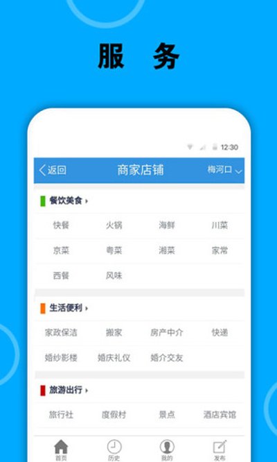 ÷�ӿ���Ϣ���ֻ�������v3.1.1