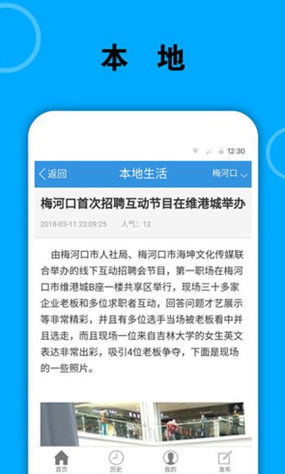 ÷�ӿ���Ϣ���ֻ�������v3.1.1