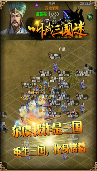 �����������ֻ�������v3.21
