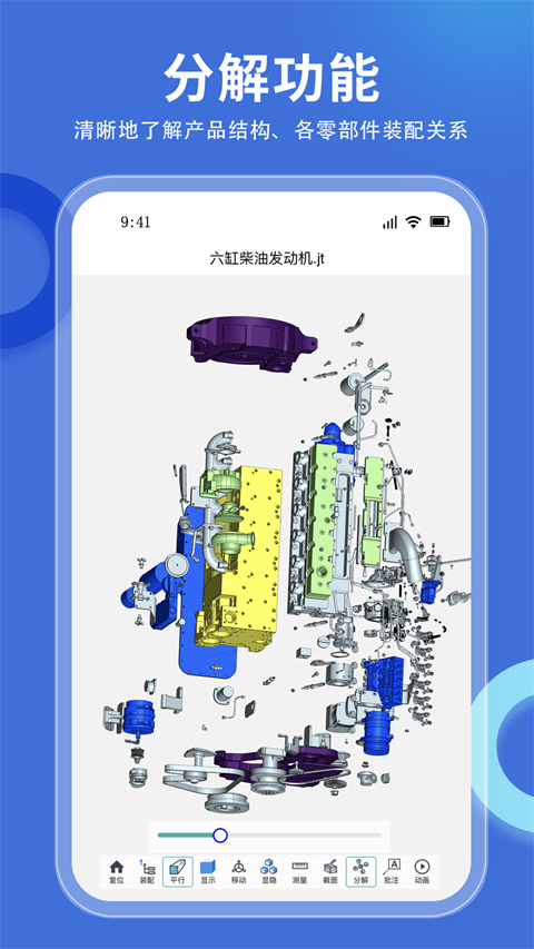 ˼����ά��ͼapp�ٷ�������v7.1.4 ��׿��