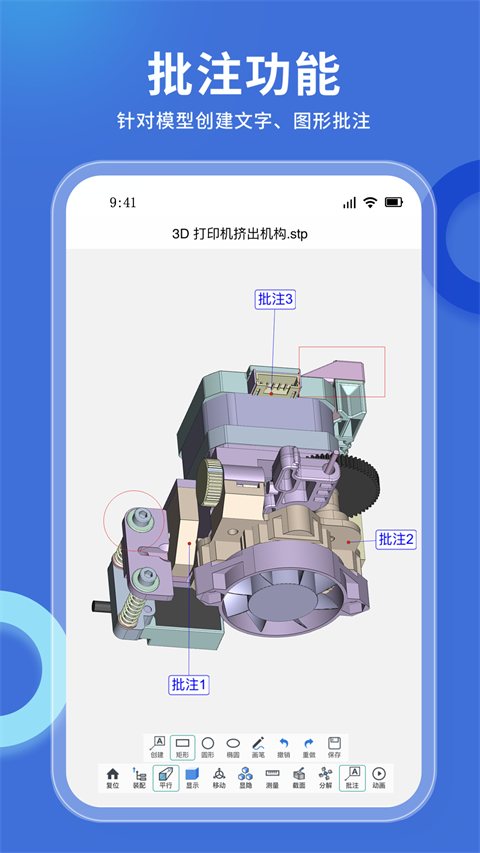 ˼����ά��ͼapp�ٷ�������v7.1.4 ��׿��