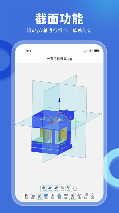 ˼����ά��ͼapp�ٷ�������v7.1.4 ��׿��
