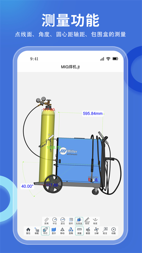 ˼����ά��ͼapp�ٷ�������v7.1.4 ��׿��