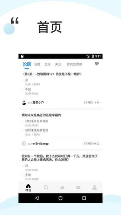 �۷���۰�׿��v8.78