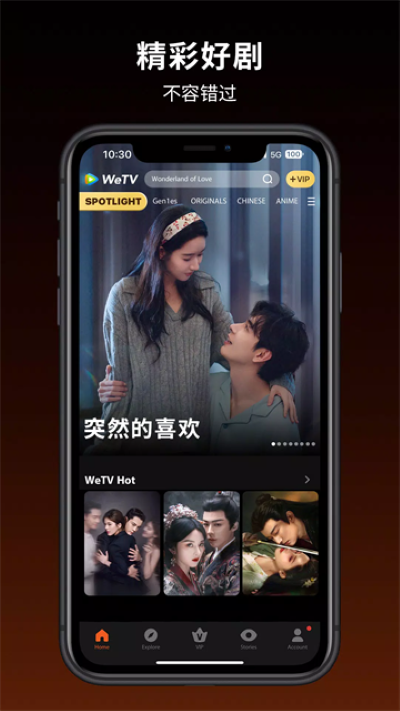 WeTV��Ѷ��Ƶ���ʰ�v5.34.5.17660
