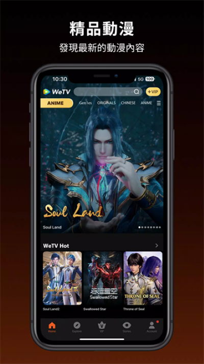 WeTV��Ѷ��Ƶ���ʰ�v5.34.5.17660