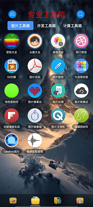 ̫��������ٷ�v1.4.2