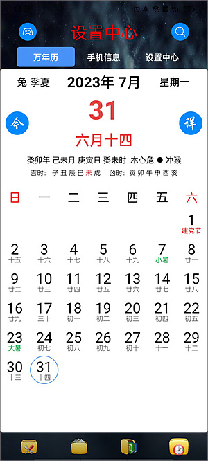 ̫��������ٷ�v1.4.2