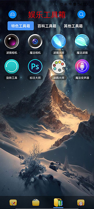 ̫��������ٷ�v1.4.2