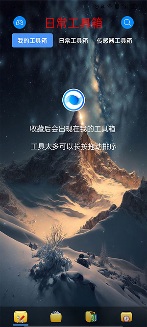̫��������ٷ�v1.4.2