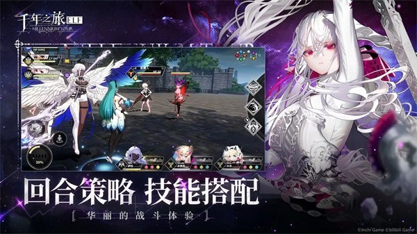 ǧ��֮�����ιٷ���v1.1.1