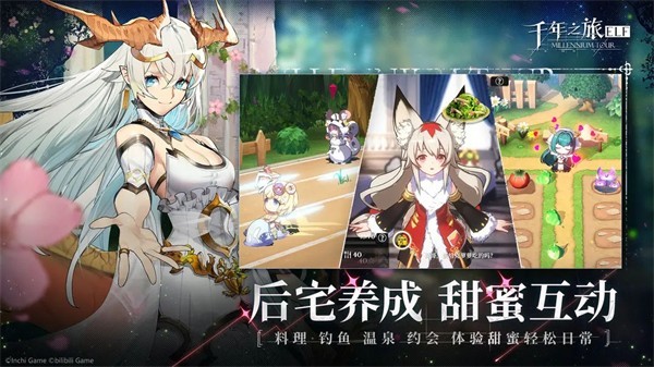 ǧ��֮�����ιٷ���v1.1.1