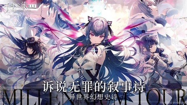 ǧ��֮�����ιٷ���v1.1.1