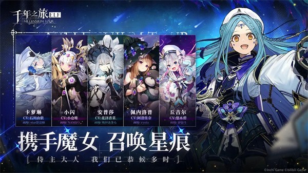 ǧ��֮�����ιٷ���v1.1.1