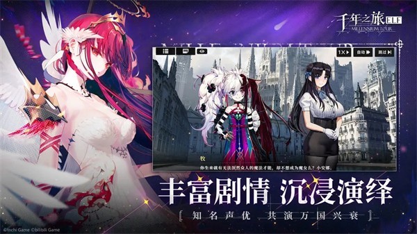 ǧ��֮�����ιٷ���v1.1.1