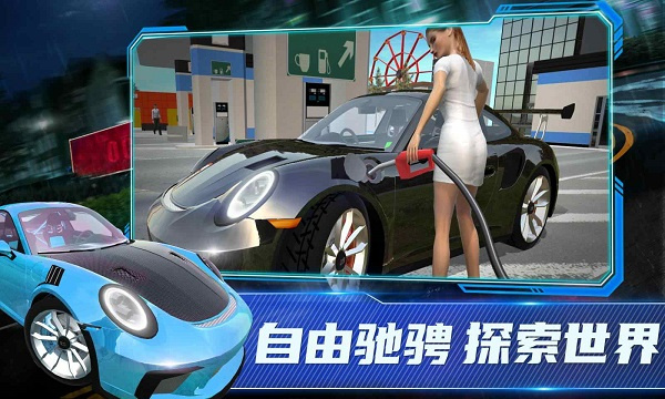 ��ʱ��911ģ����ȥ�������v1.43 ��׿��