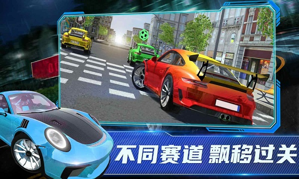 ��ʱ��911ģ����ȥ�������v1.43 ��׿��