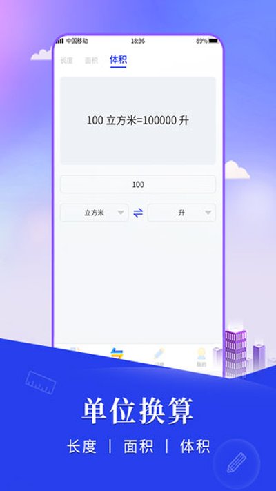 ���Ӳ���ǰ�׿��v1.0.2