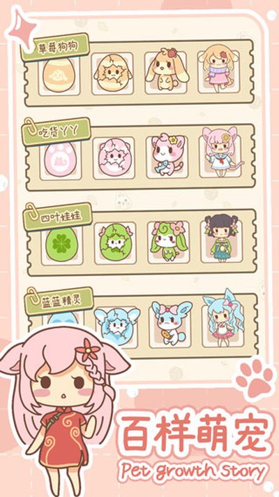 �ȳ��������ﰲ׿��v1.0.9
