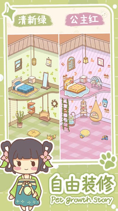 �ȳ��������ﰲ׿��v1.0.9