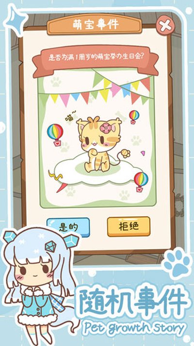 �ȳ��������ﰲ׿��v1.0.9