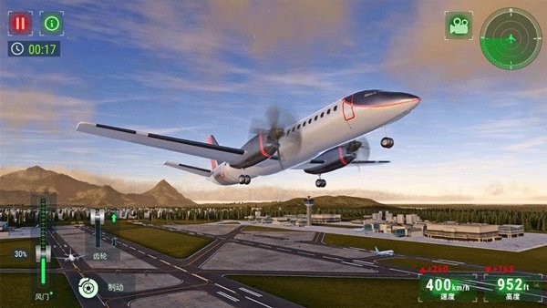 ����ɻ�����ģ�ⰲ׿��v2.5